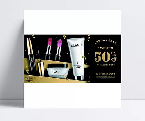 精致生活，宠爱肌肤——化妆品促销海报设计