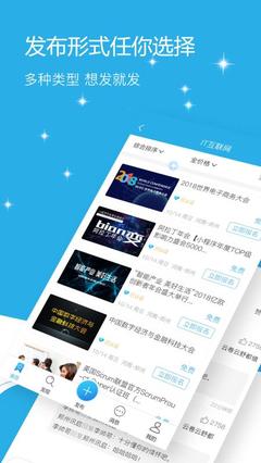 聚惠活动1.1.5版本 手机软件设计的用户体验优化与功能升级