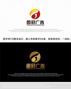 广告公司Logo设计素材与设计悬赏平台推荐 以汇图网为例