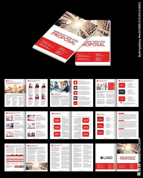 专业展览服务公司宣传画册Word版面模板图片