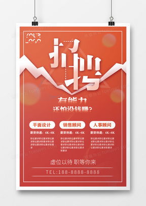 平面广告设计模板下载指南 精品大全与展览服务软件推荐